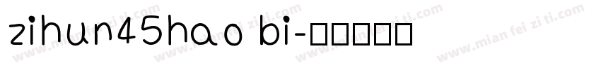 zihun45hao bi字体转换